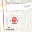구파발연세내과의원 이미지