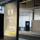 행복한김밥하우스 | 추천 (강릉 맛집 ‘교동김밥’ &amp; ‘서울양계’, 강릉...346 커피스토리’, 강릉 소품샵 ‘옥시기하우스’)