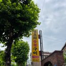 증산로11길 이미지