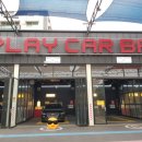 플레이카방 이미지