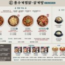 홍찜닭 이미지