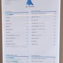 블루샥 양산범어점 네이버블로그