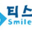 연세티스치과의원 이미지