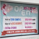 대덕안경원 이미지