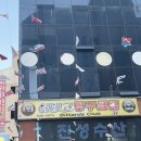 어데고당구장 이미지