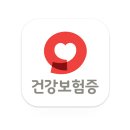 모바일 건강보험증 발급 바로가기