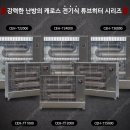 태양전기전자 이미지