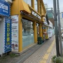 맘스터치평택역점 | 🍔 평택역 맘스터치 방문 후기