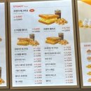 이삭토스트(여수죽림점) 이미지