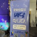 남양주시북부장애인복지관 | 퓨전국악더리음 _ 남양주2025지역축제야시장 별빛장터 공연 feat,남양주시북부장애인복지관앞마당