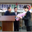 열성경로당 이미지