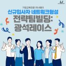 대웅제약빌딩 이미지