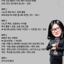 시매쓰관악청명학원