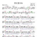 옛파도