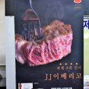 보중정육식당 이미지