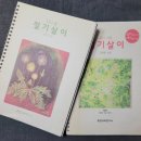 동시야 나와 놀자 이미지