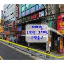 봐라봐라만화 이미지