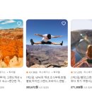 줌줌투어 주식회사 이미지
