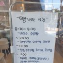 파머슨베이커리 이미지