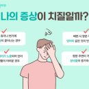 건대성모외과의원 이미지