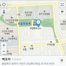 백포차 이미지