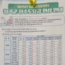 왜관읍사무소 이미지