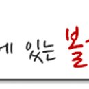 지에스(GS)25제주화순 이미지
