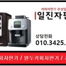 믿음자판기