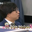 태양 | 신부동 태양족발 후기 메뉴 가격 주차