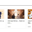 한양소방