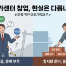 전단경로당 이미지