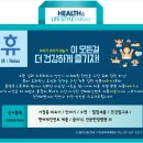 휴마켓