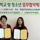 청소년아카데미센터 이미지