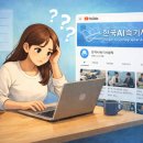 글로맥스산업 | 속기사 현실이 궁금하다면 이 유튜브부터