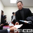 수령