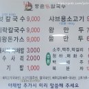 유정혜등촌샤브칼국수