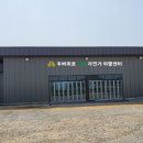 강진군 남포축구장 이미지