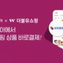 모아물산 데일리팝