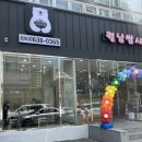 샤브365 | 상인동 샤브365 내돈내산 후기 (오픈이벤트 , 주차, 샐러드바사진)