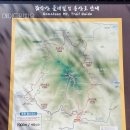 운계육교 | 파주 감악산 출렁다리 등산코스(악귀봉 임꺽정봉 정상) 주차,시간