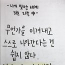 남춘천여자중학교 이미지