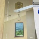 공간지음 건축사 이미지