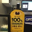 잠실빽다방