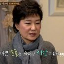 푸르미청과