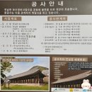진남관 (건너) 이미지