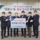 개성인삼농협 이미지
