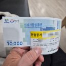 호랑이 유도관 이미지