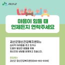 수동경로당 이미지