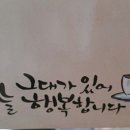 충북재활원 보호작업장 이미지