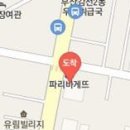 이그린치과의원 - 사상구 새벽로 166 | 이그린치과의원